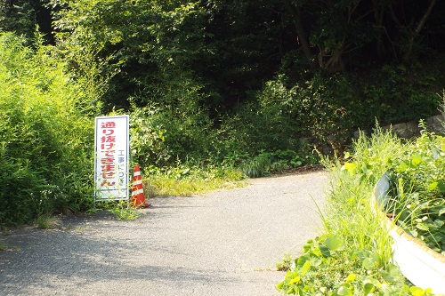 登山道路カンバン