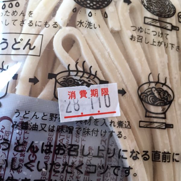 rblog-20160110182240-01.jpg