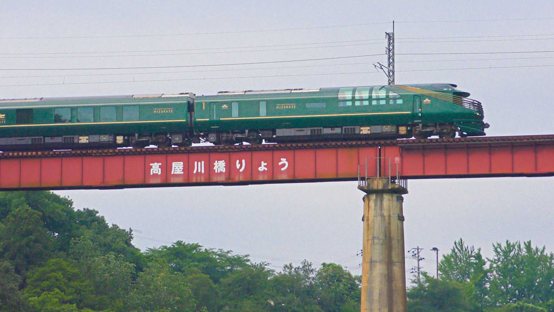 みじかぜ】87系気動車 高屋川橋りょう 20250628 瑞風編成からサ