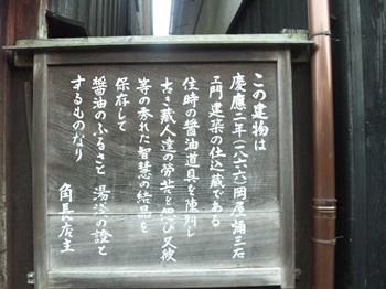 130105_152932.jpg