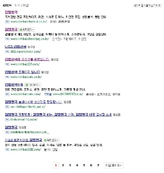 20120120 kimbap cheonguk 0-1.jpg