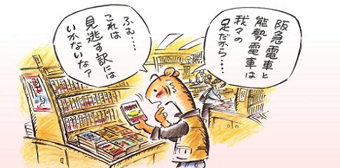 b-ブログ-4.jpg