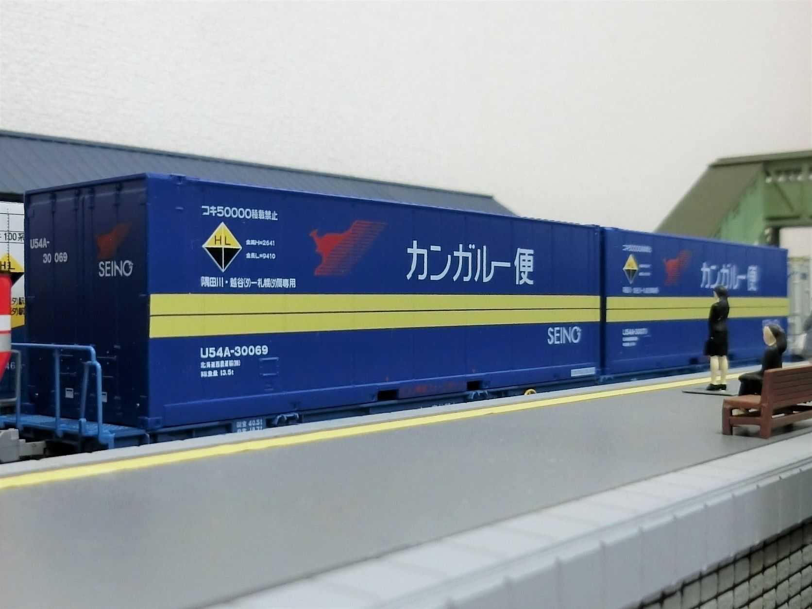 TOMIXの北海道西濃運輸コンテナ増備 | HOゲージの世界へようこそ 