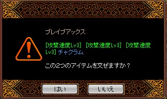 RedStone 12.06.02[02].jpg