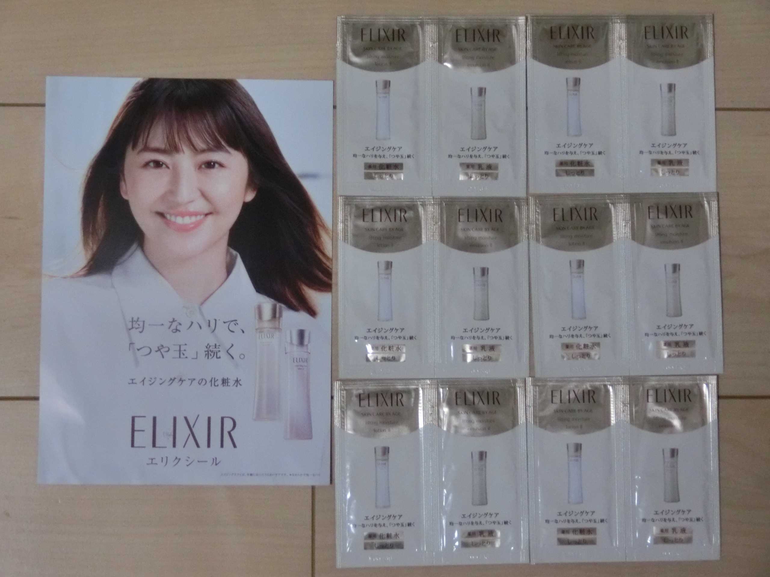 画像 ナビスコ チップ スター キャンペーン 壁紙日本で最も人気のある Hdd