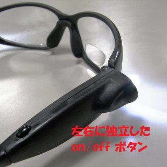 セーフティゴーグル4