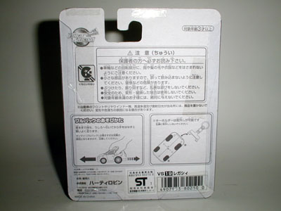 ttchartilobin02.JPG