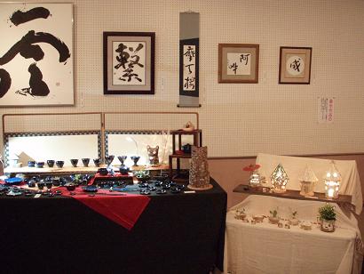 第18回作陶展