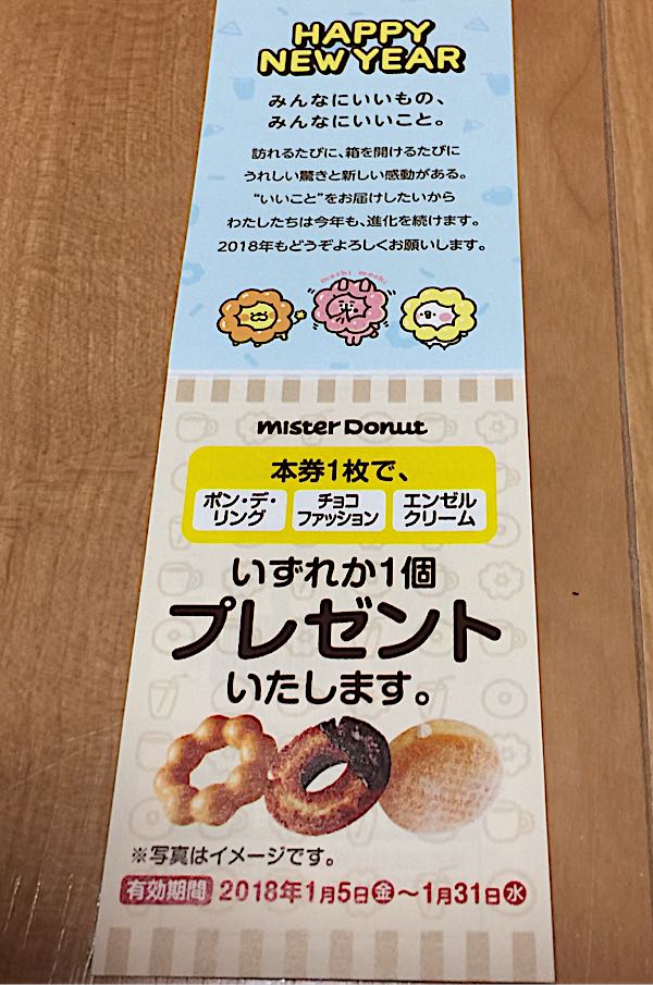rblog-20180104014731-03.jpg