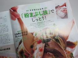 IMG_1284_サイズ変更.JPG