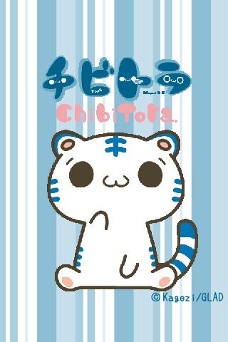 チビトラ