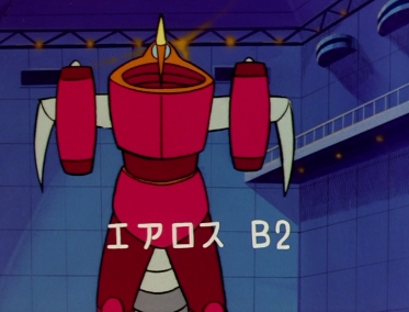 マジンゴー　第25話「エアロス三兄弟 大噴火作戦」9.jpg