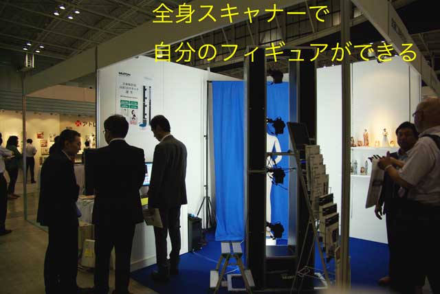 photonext2016-6.jpg