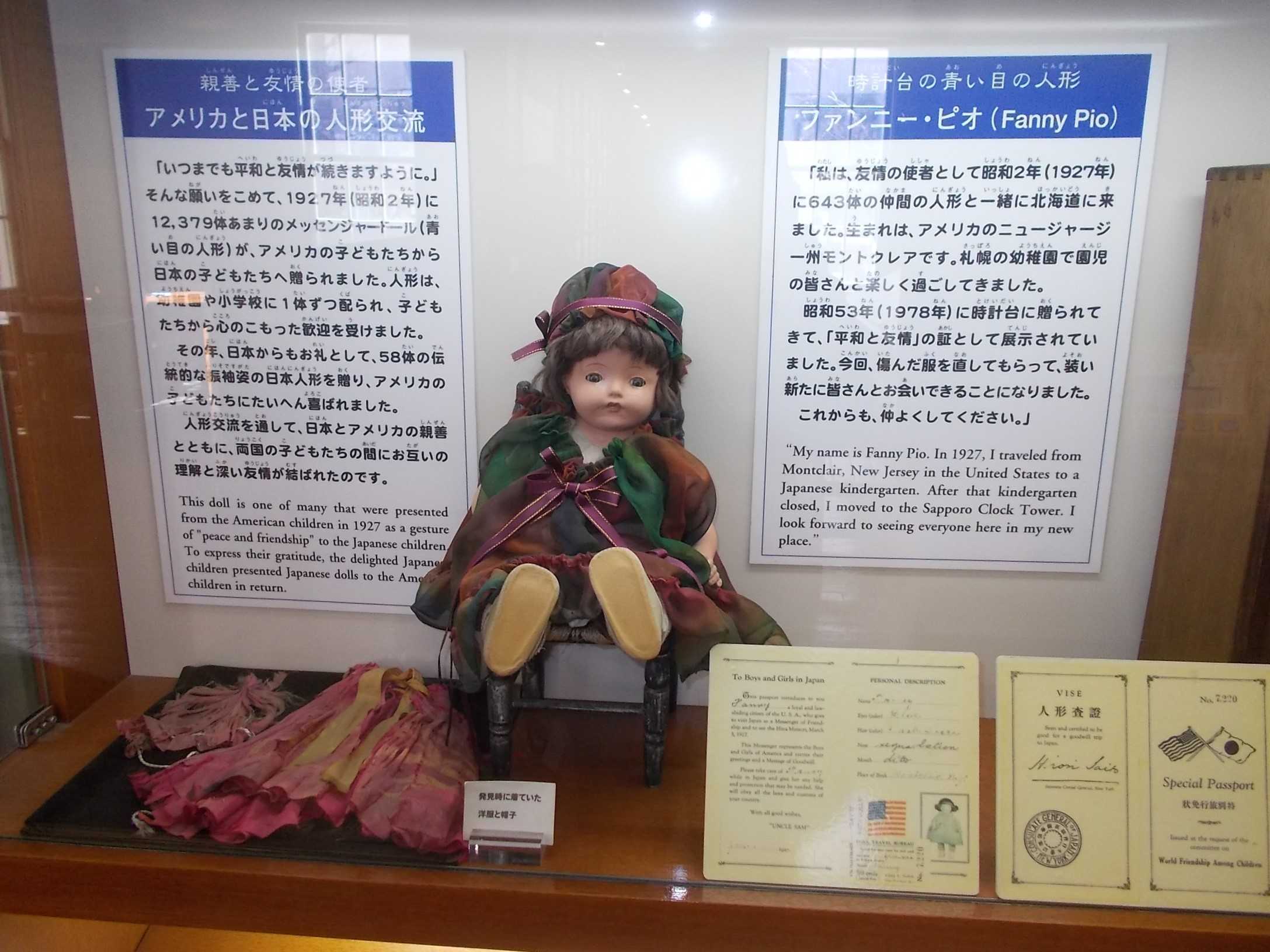 北海道札幌市 時計台 見学 22 04 04 ラスベガス ロサンゼルスの旅 楽天ブログ 北海道札幌市 時計台 見学 22 04 04 ラスベガス ロサンゼルスの旅 楽天ブログ