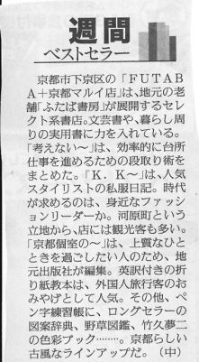 IMG（ベストセラー１）.jpg