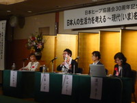 P1140109
