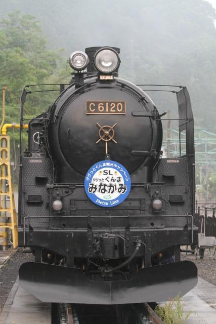 ググっとぐんま D51.C61同時発車2