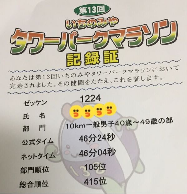 rblog-20150112210842-02.jpg