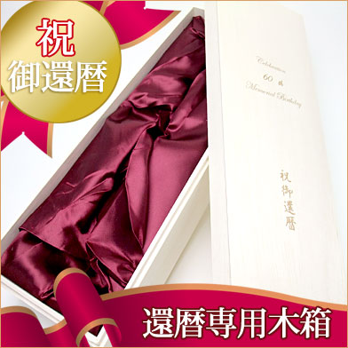 木箱.jpg