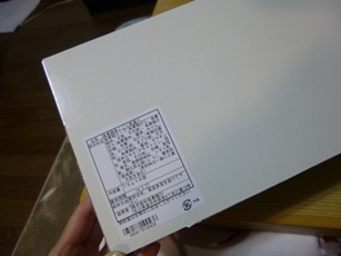 P1070148.JPG