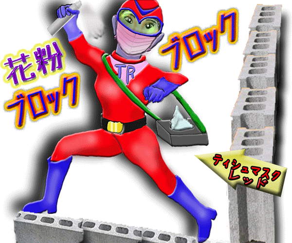 1ブロツク.gif