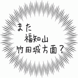 また福知山竹田城？.gif