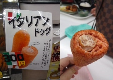 １／５　酒々井で食べるｗ