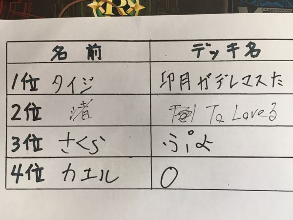 rblog-20160807161812-02.jpg