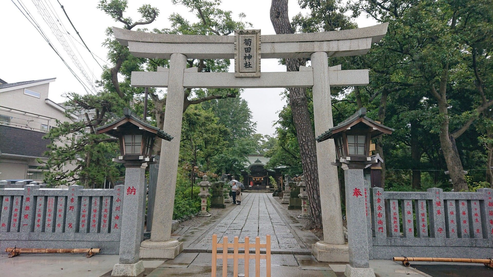7月15日のお出かけ その1 菊田神社 かりんママの広く浅く 楽天ブログ