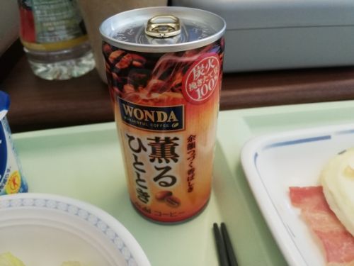 rblog-20190124085411-01.jpg