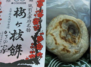 九州18.jpg