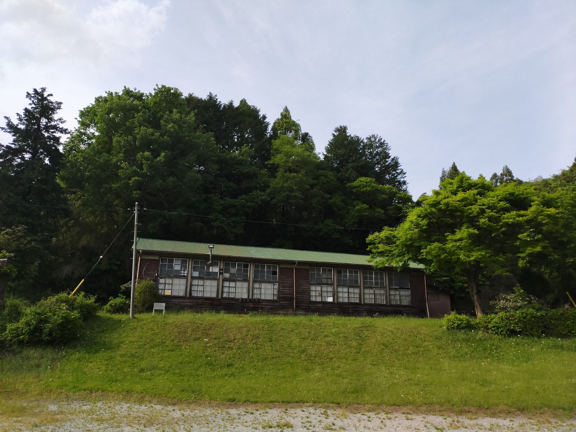 山北町立川村小学校高松分校跡 ブログ 楽天ブログ