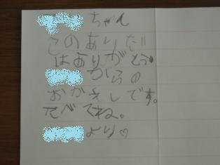 RIMG0316.JPG
