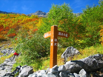 秋の北穂高岳2012,10,8～10 062.jpg