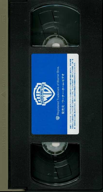 フリー・ウィリー2　新しい仲間　VHS　吹替版 フリー・ウィリー2 新しい仲間 VHS 吹替版 - メルカリ