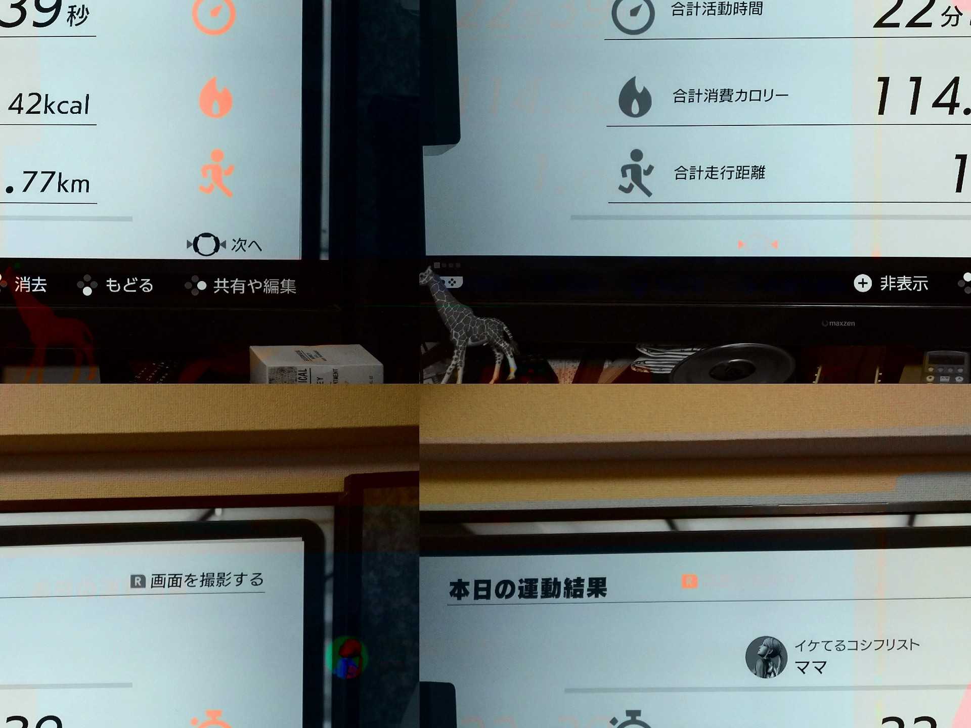 新着記事一覧 ダイナの気まぐれエヴリデイ 楽天ブログ