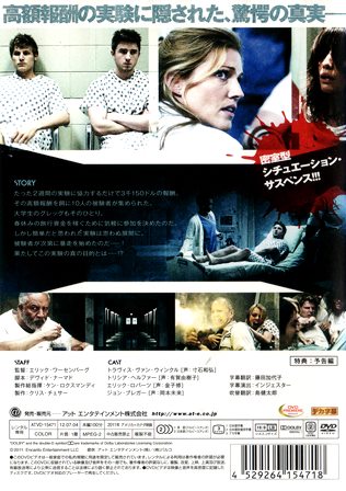 『0685　テスト10』ウラ面