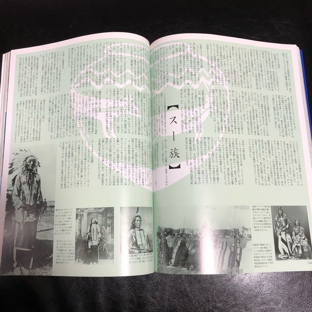 1999年 8月 mono モノ•マガジン ゴローズ 高橋ゴロー | ゴローズ