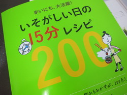 IMG_8035_サイズ変更.JPG