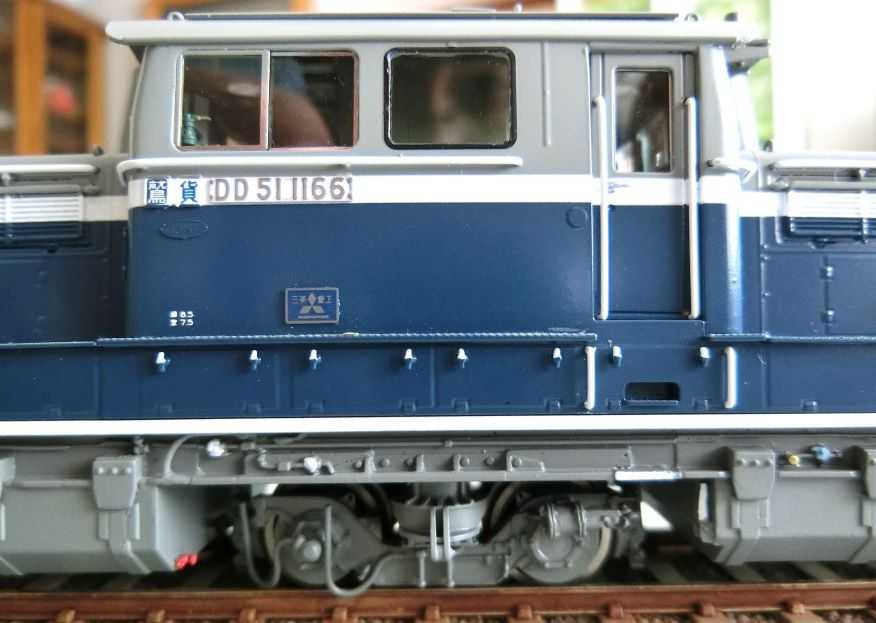 16番(HO) JR DD51-1000形 ディーゼル機関車 (JR北海道色
