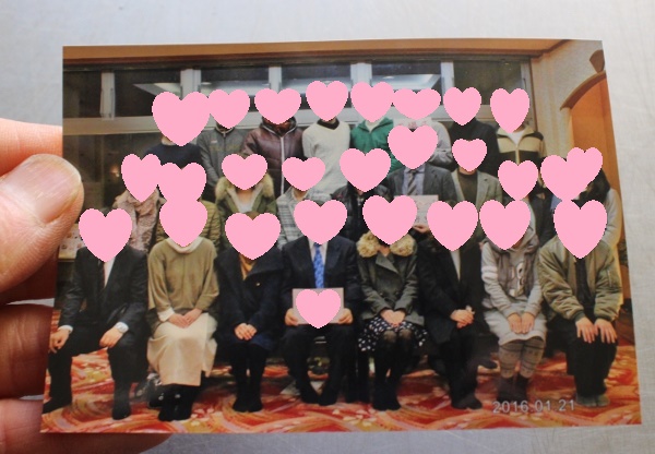新年会.jpg