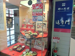 駅ハイ 099.jpg