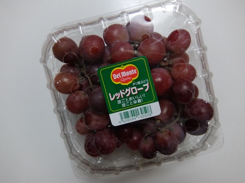 レッドグローブ 1.3KG　798円也