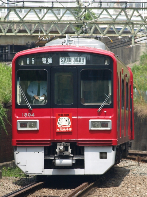 P5288230-1.jpg
