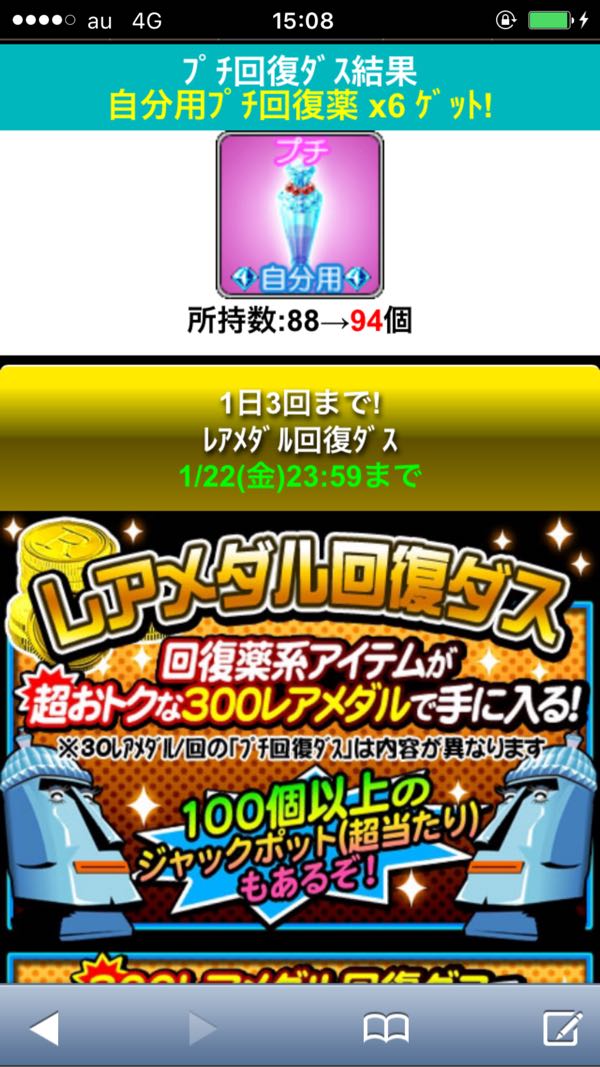 rblog-20160118151932-04.jpg