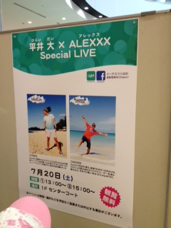 20130720-2.jpeg