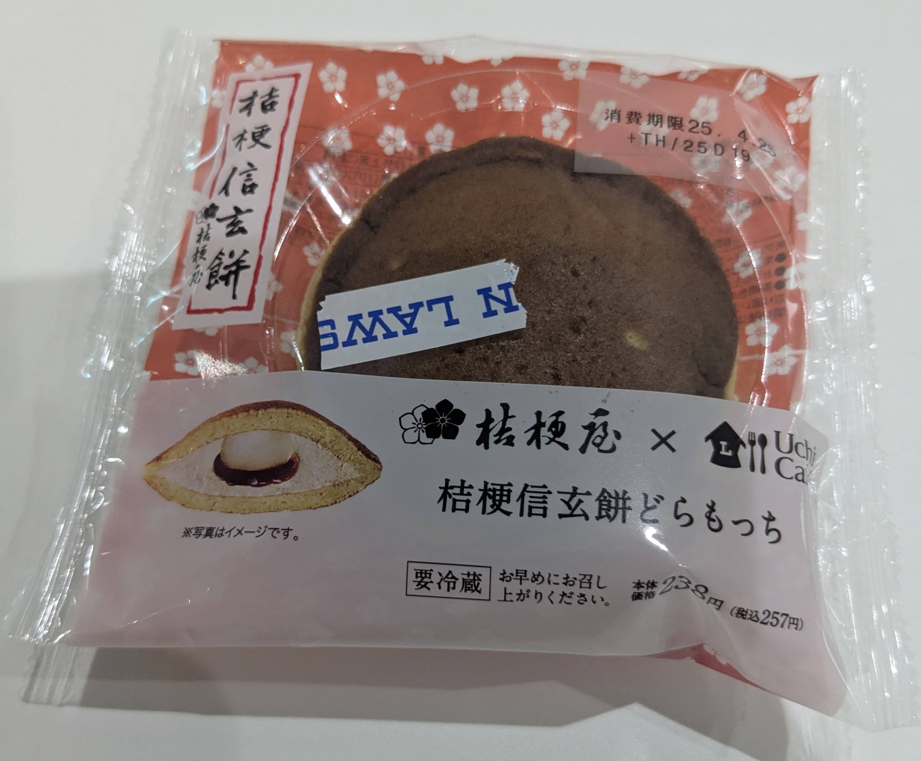 ウチカフェ　桔梗信玄餅どらもっち