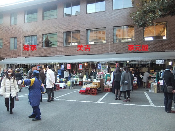 豊川稲荷境内美吉＠赤坂見附１