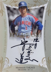 15 BBM masterofinsert takagi