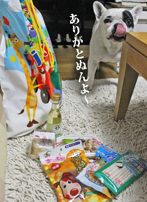 誕生日3.jpg